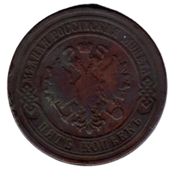 Russland 20 Kopeken 1912 Nikolaus II