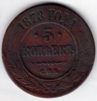 Russland 20 Kopeken 1912 Nikolaus II