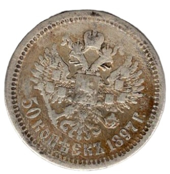Russland 50 Kopeken 1897 Nikolaus II.