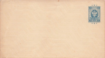 Russia 7 kopecks postal stationery envelope around 1888 *