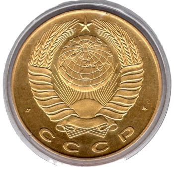 Russland Sowjetunion CCCR Medaille Zarin Alexandra Rasputin 1992 Stempelglanz