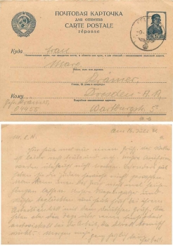 Sowjetische Ganzsache Antwortkarte mit deutschem Feldpoststempel (04455) o 28.7.1941 nach Dresden