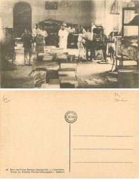 Printers Stanleyville Kisangani Congo Printer School * ca. 1910