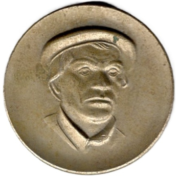 Deutschland AOK Trimmtaler 1995 Hanau-Lichtenberg Philipp Reinhard Medaille 