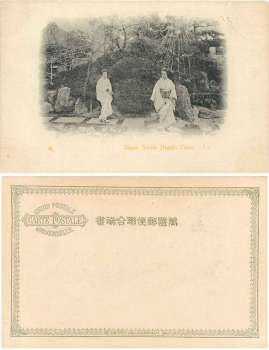 Tokio Japan Okano Garden Negishi *ca. 1900