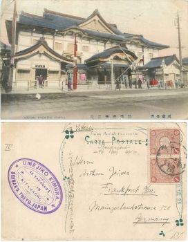 Tokyo Kabuki Theatre o 14.7.1928
