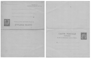 Tunisia 10 centimes answer postal stationery around 1900 *