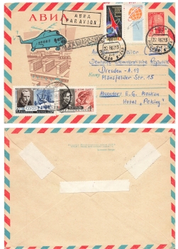 USSR 6 kopecks airmail postal stationery letter Avia o Moscow August 22, 1962 to Dresden