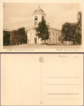 Russia Viipuri Ruotsalais-Saksalainen Kirkko, * ca.1920