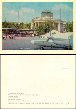Wolgograd  Flughafen  *1967