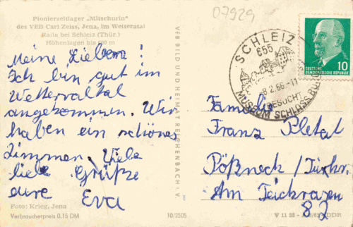 07929 Raila near Schleiz "Michurin" Pioneer Camp, c. 1966