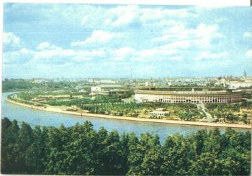 Moscow Lenin Stadium * ca.1965