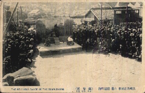 Religious Dance of the Suwa Shrine * ca. 1920