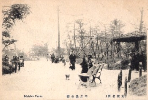 Muisho Osaka *ca. 1920