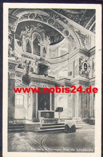 07607 Eisenberg Orgel der Schloßkirche, o 19.8.1951