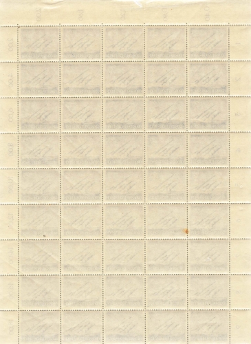 Greater German Reich Michel 884y Day of the Wehrmacht Nebelwerfer switch sheet part ** 1944