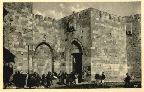 Jerusalem The Jaffa Gate Israel * ca.1960