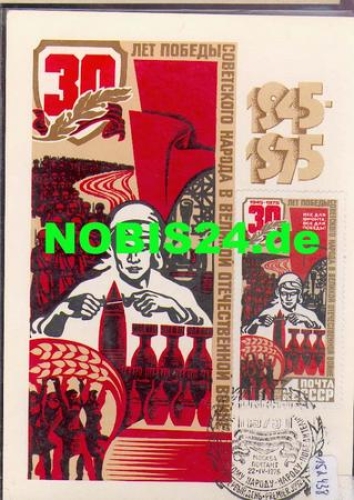 USSR 30 years of victory over specialistism, maximum postal stationery, No. 36977 * around 1975