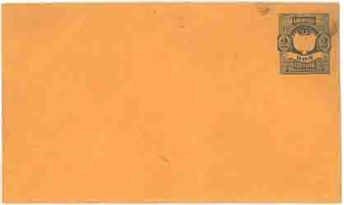Chile 2 centavos *postal stationery cover
