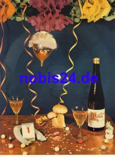 Record postcard GDR Sylvester Gerd Lutze Colorvox around 1960