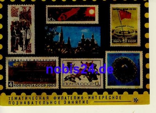 Soviet Union stamp card *ca.1975
