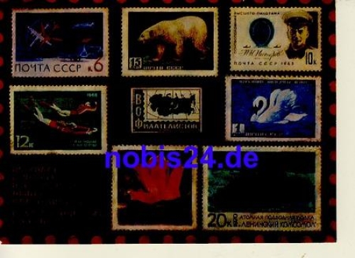 Soviet Union stamp postcard *ca.1975
