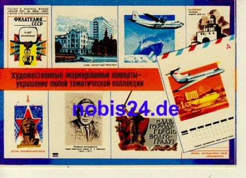 Soviet Union stamp card *ca.1975
