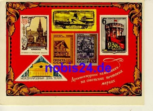 Soviet Union stamp card *ca.1975