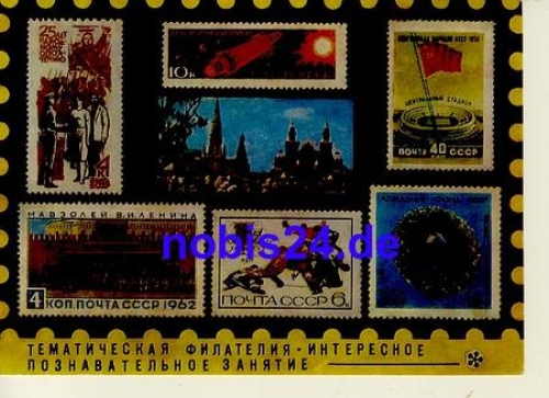 Soviet Union stamp card *ca.1975