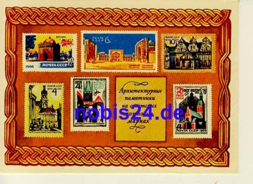 Stamp card Soviet Union *ca.1975