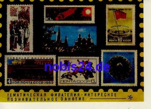 Post Russia stamp card *ca.1975