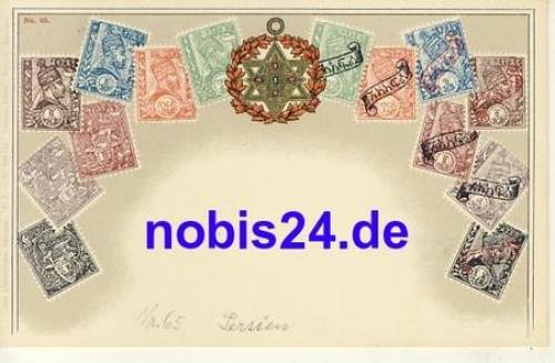 Thailand Siam coat of arms postage stamps o 1941