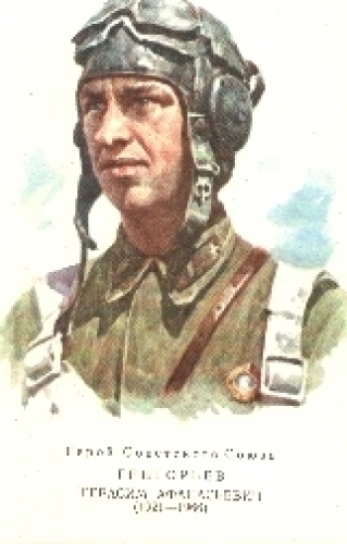 Grigorew Gerasim Afanacewic, Pilot Russe
