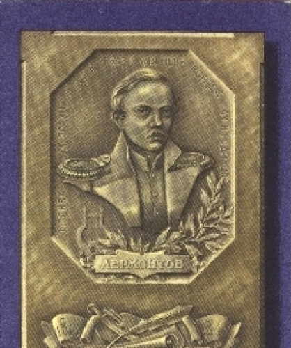 Michail Lermontow (1814-1841), Russian poet d. romance