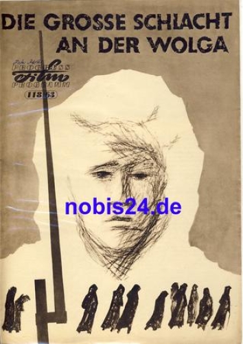 The Great Battle of the Volga Soviet film ​​​​​​​118/63 Progress program