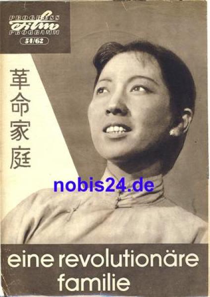 Eine revolutionäre Familie, Chinesischer Film  54/62 Progress Programm