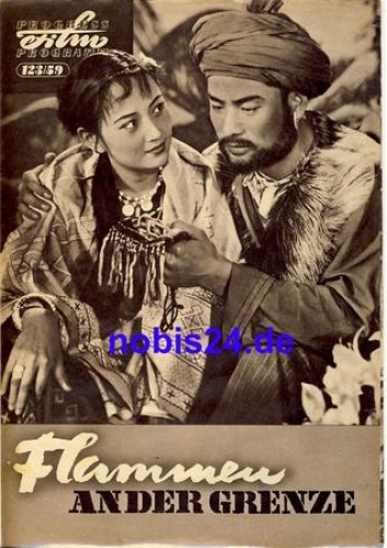 Flames on the Border Chinese Movie ​​​​​​​123/59 Progress program