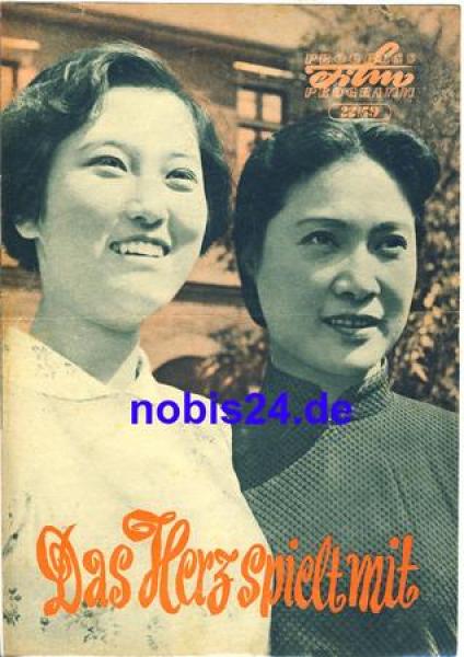 The Heart Plays - Chinese Film ​​​​​​​22/59 Progress Program