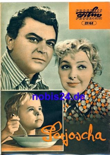 Seryosha - Soviet film ​​​​​​​27/61 Progress Program