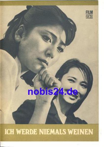 I will never cry - Japanese film ​​​​​​​8/69 film for you program