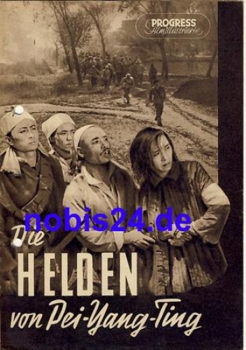 The Heroes of Pei Yang Ting - Chinese Film ​​​​​​​Progress Film Illustrated 1952