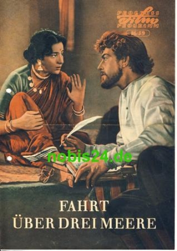 Voyage Across Three Seas - Soviet Indian Film ​​​​​​​16/59 Progress Program