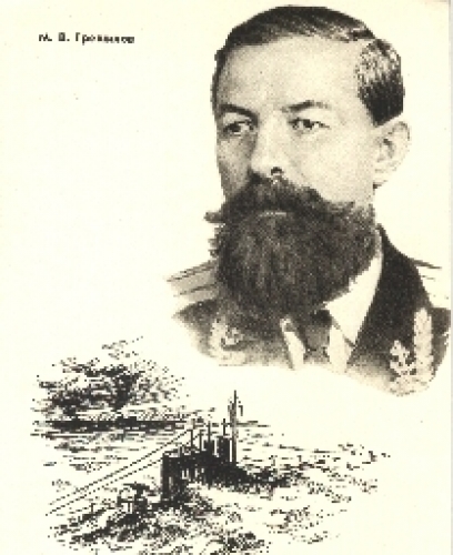 Michail Greschilow (geb.1912)