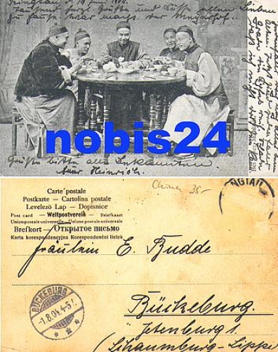 Chinese people drinking tea o 1.8.1904