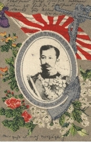 JAPAN Admiral H.I.H. Prince Arisugawa, o 02/11/1905
