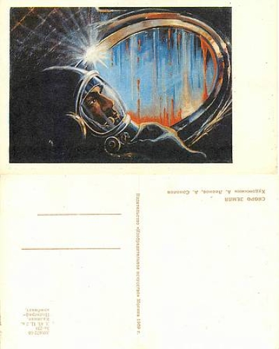 Cosmonaut artist card * approx. 1968