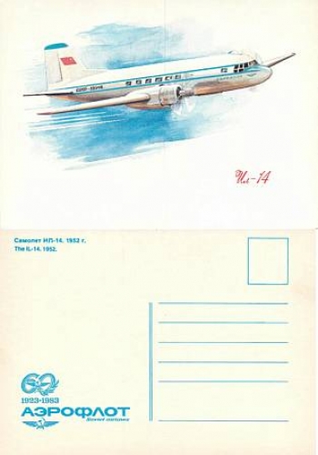 IL-14 1952 Aeroflot Künstlerkarte  *1983