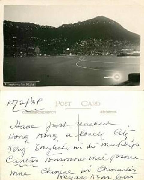 Hongkong by night gebr. ca. 1938