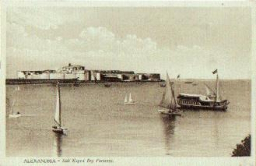Egypt Alexandria Sidi Kayed Bey Fortress Gefängnis *ca.1910