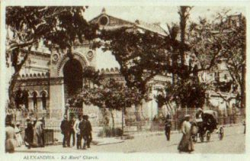 Egypt Alexandria St. Marc Church *ca.1910